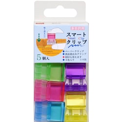 スマートクリップ L5コ入 カラー SMC-L5CL