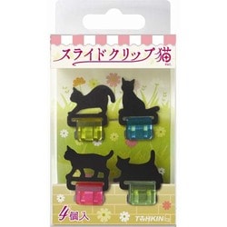 スライドクリップ猫 クリア SC-N4C
