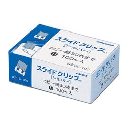 スライドクリップS 100コ入 Sクリ S-100