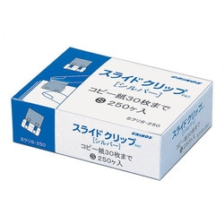 スライドクリップS 250コ入 Sクリ S-250