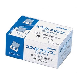 スライドクリップL 20コ入 Sクリ L-20