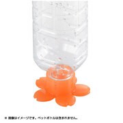 はな・水・器 水切りスタンド＆ペットボトルオープナー オレンジ YJ1914