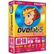 DVDFab5 BD＆DVD コピープレミアム [Windowsソフト]