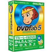 DVDFab5 BD＆DVD コピー [Windowsソフト]