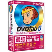 DVDFab5 BD＆DVD コピープレミアム for Mac [Macソフト]