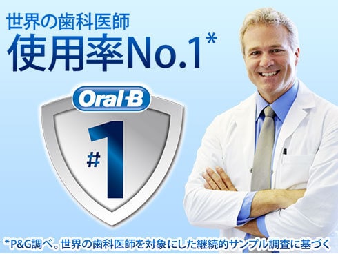 ヨドバシ.com - ブラウン BRAUN ブラウン オーラルB PRO1000