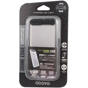 ODPH3304BK [シャインエッジ iPhone 6/6s 4.7インチ用ケース ミッドナイトブラック]