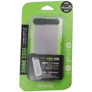 ODPH3304GN [シャインエッジ iPhone 6/6s 4.7インチ用ケース ライムグリーン]