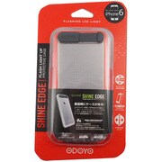 ODPH3304OE [シャインエッジ iPhone 6/6s 4.7インチ用ケース サンライズオレンジ]