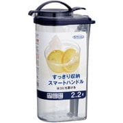 K1297NB [タテヨコ ハンドルピッチャー 2.2L]