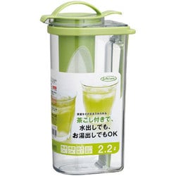 タテヨコ 茶こし付ピッチャー 2.2L K1297MC
