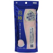泡極 お肌想いの泡立つ綿タオル ピンク BZ-041
