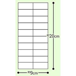 ヨドバシ.com - レック LEC S695 [激落ちポイポイ] 通販【全品無料配達】