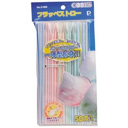クールズフラッペストロー50本 D996