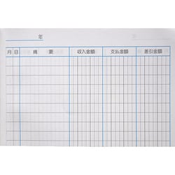 金銭出納 B6 N150