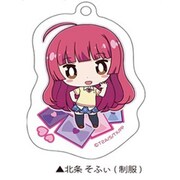 プリパラ アクリルキーホルダー [北条そふぃ (制服)]