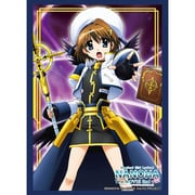 スリーブコレクション ハイグレードVol.798 魔法少女リリカルなのは The MOVIE 2nd A's 八神はやて [トレカ用品]