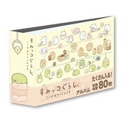 ALSG-02 [アルバム すみっコぐらし/B]