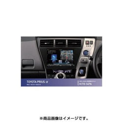 ヨドバシ Com ケンウッド Kenwood Kit8 14pa 8インチナビ 取付キット 通販 全品無料配達