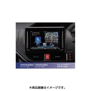KIT8-14VN [8インチナビ 取付キット]