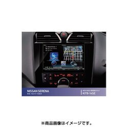 ヨドバシ.com - ケンウッド KENWOOD KIT8-14SE [8インチナビ 取付