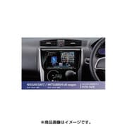KIT8-14DE [8インチナビ 取付キット]