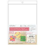 GFCGPC-02 [クリアプラバン 0.3mm]