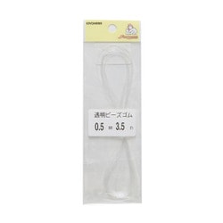 GFSUN40-78 [透明ゴム 0.5mm 3.5m 白]