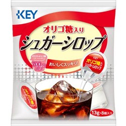ヨドバシ Com キーコーヒー Key Coffee オリゴ糖入り シュガーシロップ ポーション 13g 8p 通販 全品無料配達 ヨドバシ Com キーコーヒー Key Coffee オリゴ糖入り シュガーシロップ ポーション 13g 8p 通販 全品無料配達