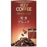 LP モカブレンド 200g [レギュラーコーヒー 豆(ライブパック)]