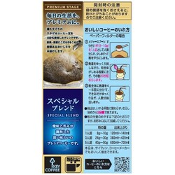 ヨドバシ.com - キーコーヒー KEY COFFEE VP スペシャルブレンド 200g