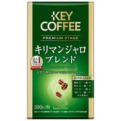 ラッピング不可】 キーコーヒー レギュラーコーヒー(粉) 200g×２４ VP