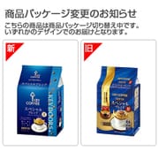 ドリップオン スペシャルブレンド 8g×10p
