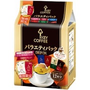 ドリップオン バラエティパック期間限定品入り 6×2p