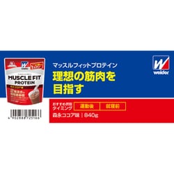 ヨドバシ.com - 森永製菓 マッスルフィットプロテイン 森永ココア味