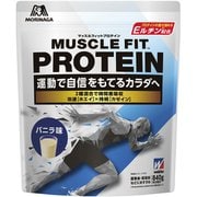 マッスルフィットプロテイン バニラ味 840g [プロテイン]