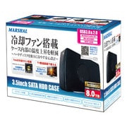冷却ファン搭載 3.5インチHDDケース MAL-5035SBKU3
