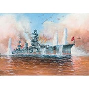 9052 [1/350スケール ガングート級戦艦 マラート]