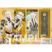 刀剣乱舞－ONLINE－ クリアしおり [小狐丸]