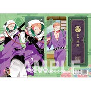 刀剣乱舞－ONLINE－ クリアしおり [岩融]