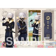 刀剣乱舞－ONLINE－ クリアしおり [鳴狐]
