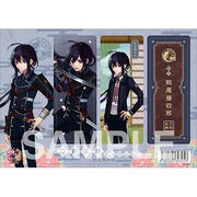 刀剣乱舞－ONLINE－ クリアしおり [鯰尾藤四郎]