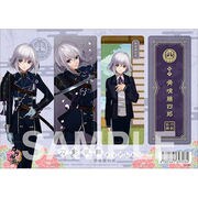 刀剣乱舞－ONLINE－ クリアしおり [骨喰藤四郎]