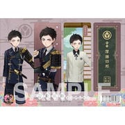 刀剣乱舞－ONLINE－ クリアしおり [厚藤四郎]