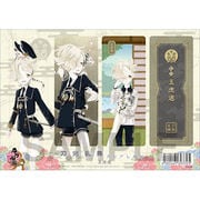 刀剣乱舞－ONLINE－ クリアしおり [五虎退]