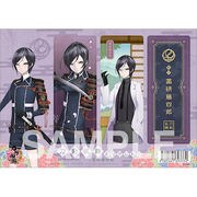 刀剣乱舞－ONLINE－ クリアしおり [薬研藤四郎]