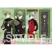 刀剣乱舞－ONLINE－ クリアしおり [鶯丸]