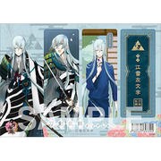 刀剣乱舞－ONLINE－ クリアしおり [江雪左文字]