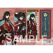 刀剣乱舞－ONLINE－ クリアしおり [和泉守兼定]