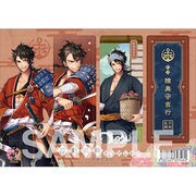 刀剣乱舞－ONLINE－ クリアしおり [陸奥守吉行]